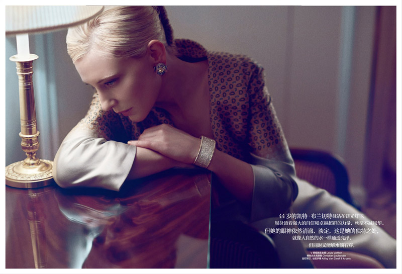 CATE BLANCHETT й桶HARPERS BAZAAR201311¿ͼƬ