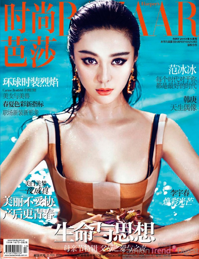 范冰冰登上中国版《Harper’s Bazaar》2013年5月号封面