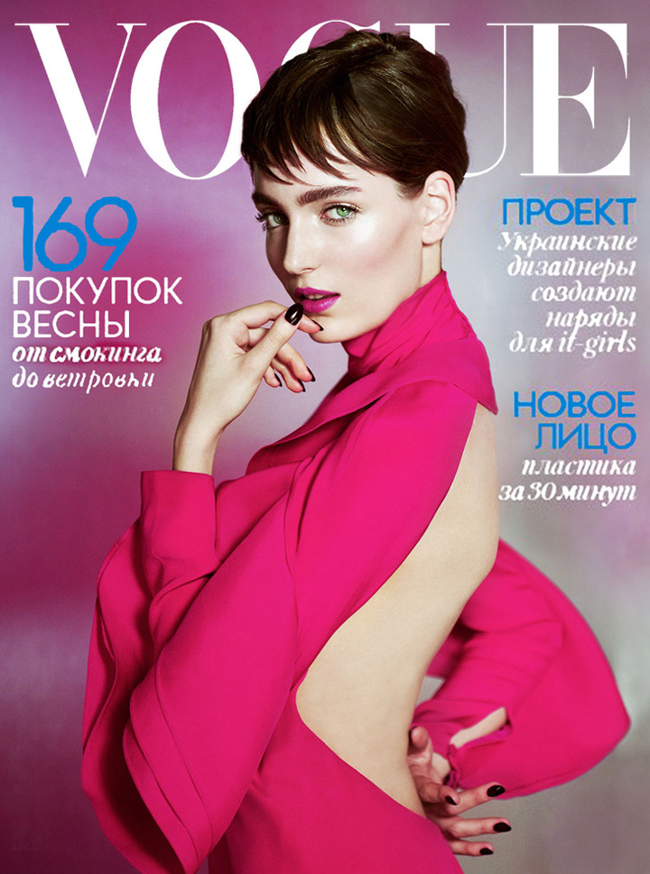 Zuzanna Bijochm桶Vogue20134̖DƬ