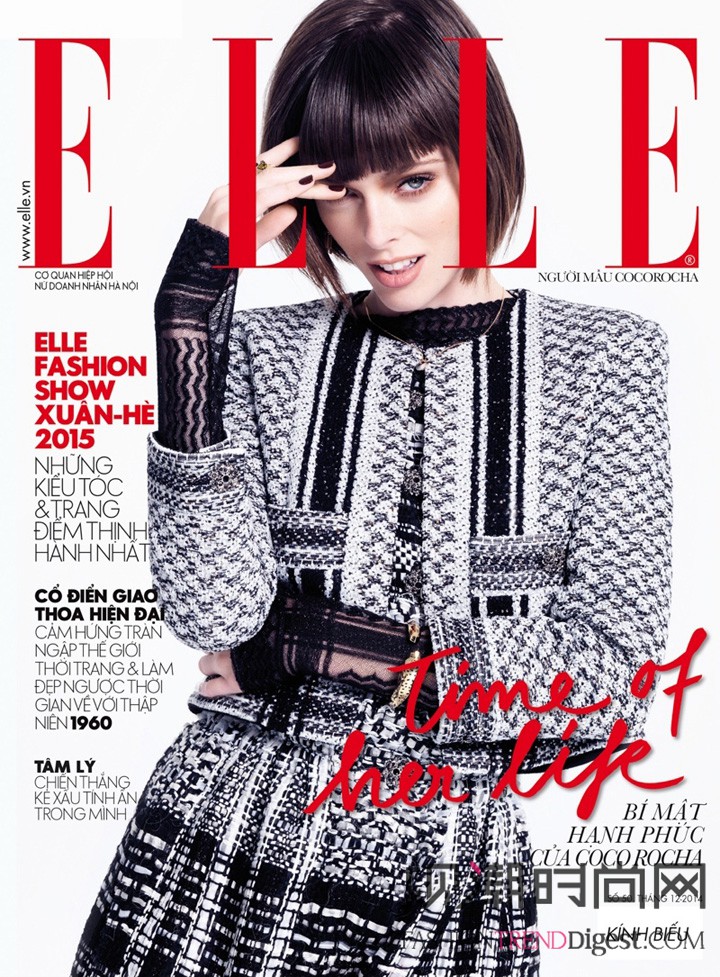 超模 Coco Rocha登上越南版《Elle》2014年12月号封面