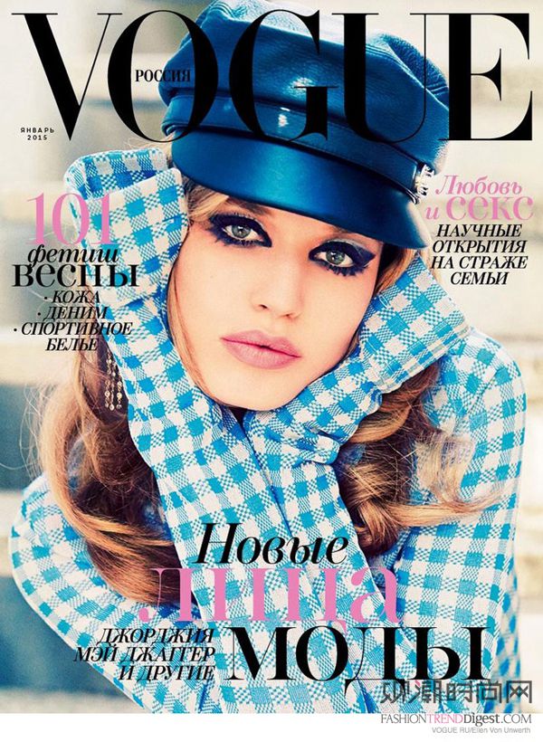 乔治亚·梅·贾格尔登俄罗斯版《Vogue》2015年1月封面
