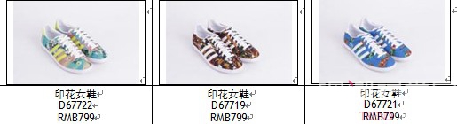 韩国女子组合2NE1 现身adidas Originals上海品牌概念店 独特风格演绎最新女子系列