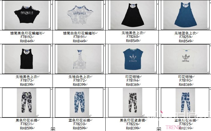 韩国女子组合2NE1 现身adidas Originals上海品牌概念店 独特风格演绎最新女子系列