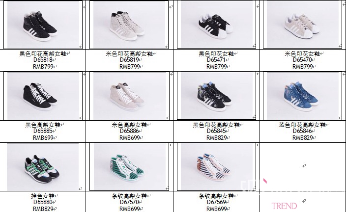 韩国女子组合2NE1 现身adidas Originals上海品牌概念店 独特风格演绎最新女子系列