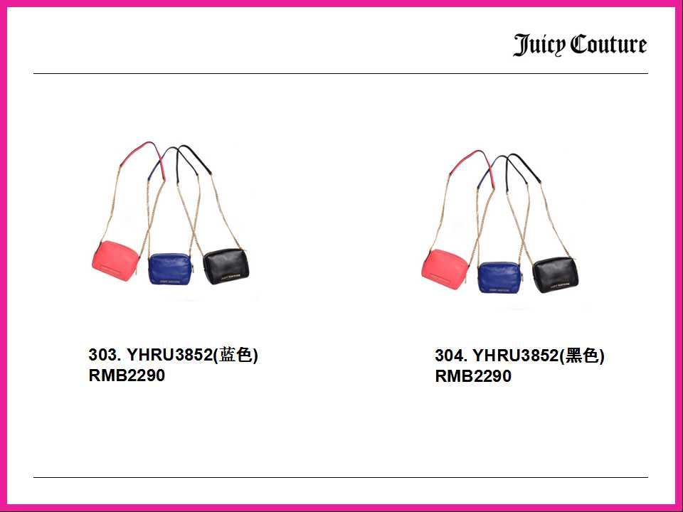 Juicy Couture 2014 春夏女装内衣配饰系列商品录