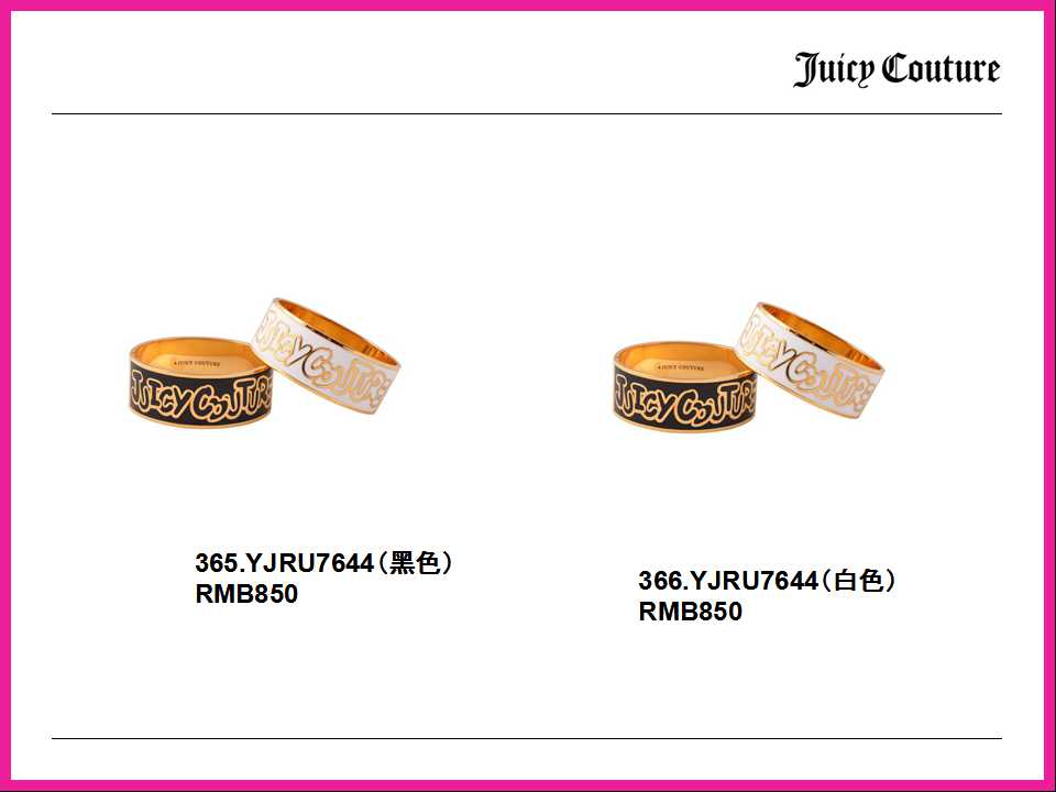 Juicy Couture 2014 春夏女装内衣配饰系列商品录