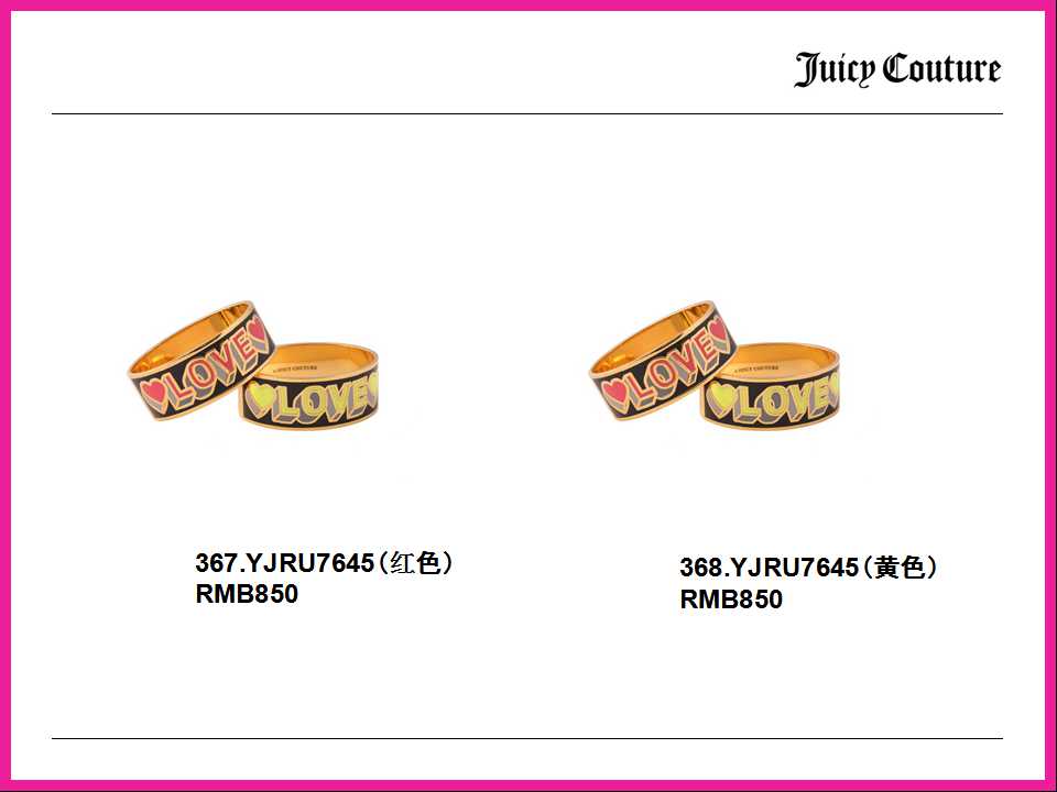 Juicy Couture 2014 春夏女装内衣配饰系列商品录