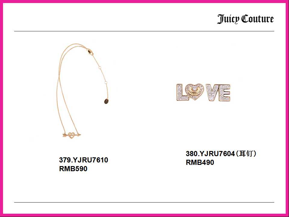 Juicy Couture 2014 春夏女装内衣配饰系列商品录