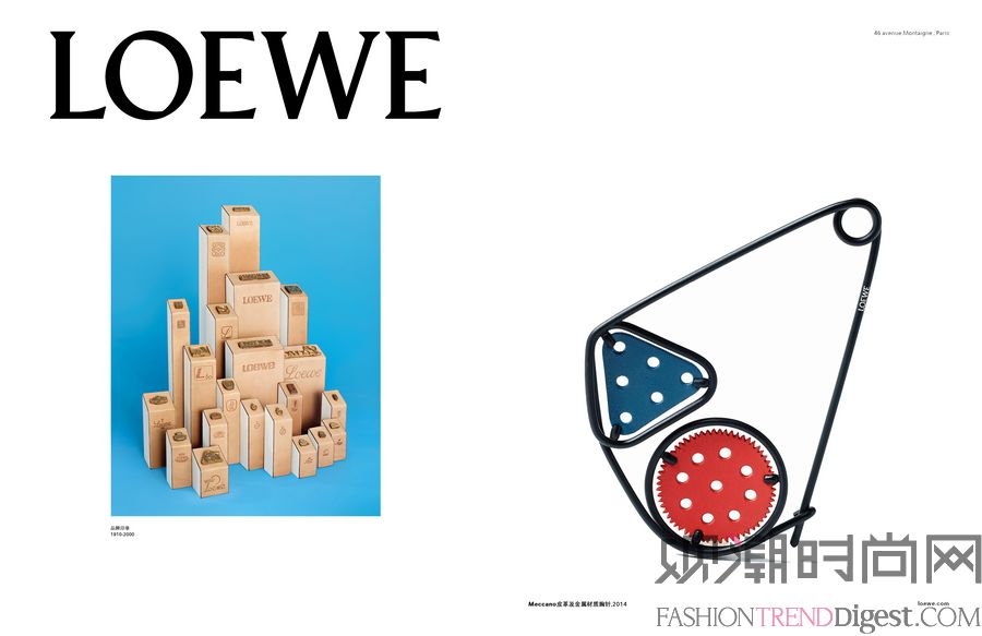 Loewe 2015春夏系列广告