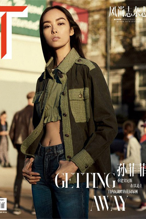 Fei Fei SunT Magazine201612־