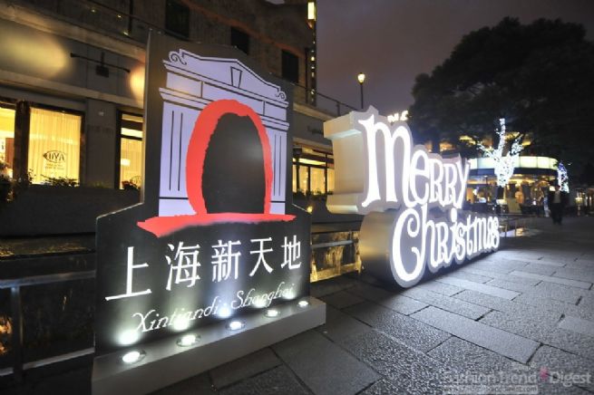 2012上海新天地新年亮灯仪式