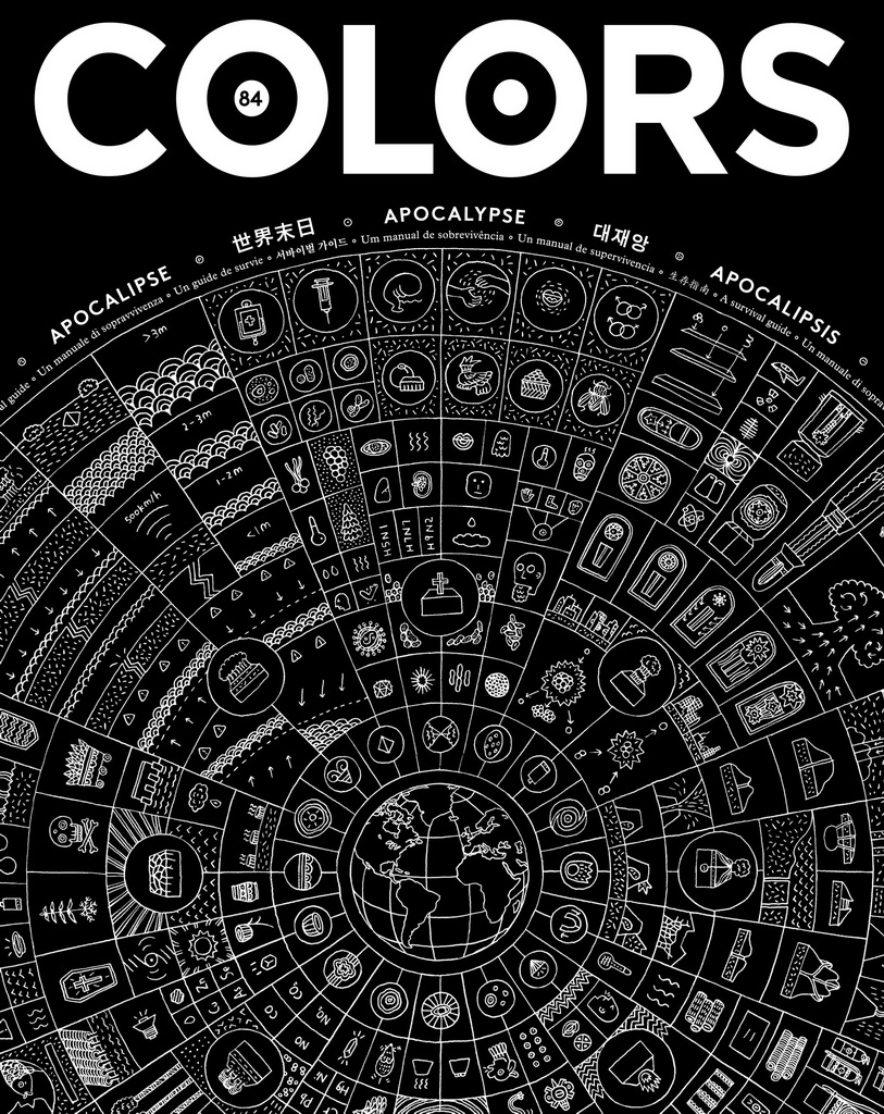 COLORS 84期：末世啟示錄 生存指南