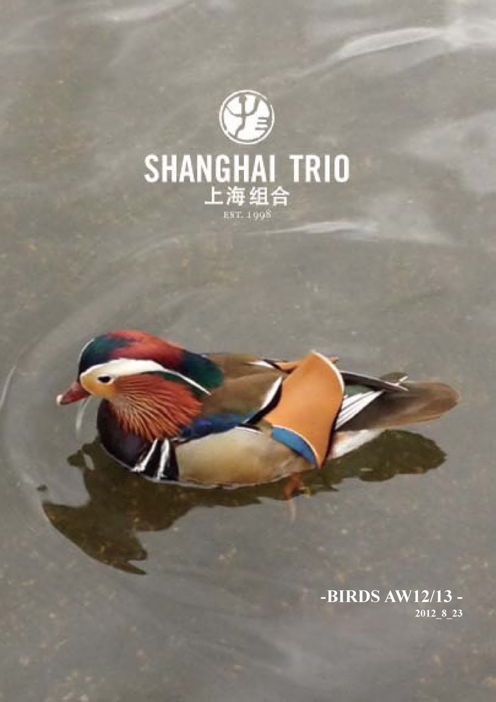 Shanghai Trio 12秋冬色彩之鸣