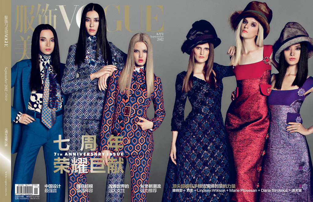 VOGUE中国七周年庆典，共赏120年时尚