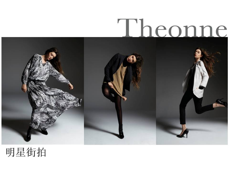 Theonne 2012秋冬季時裝系列