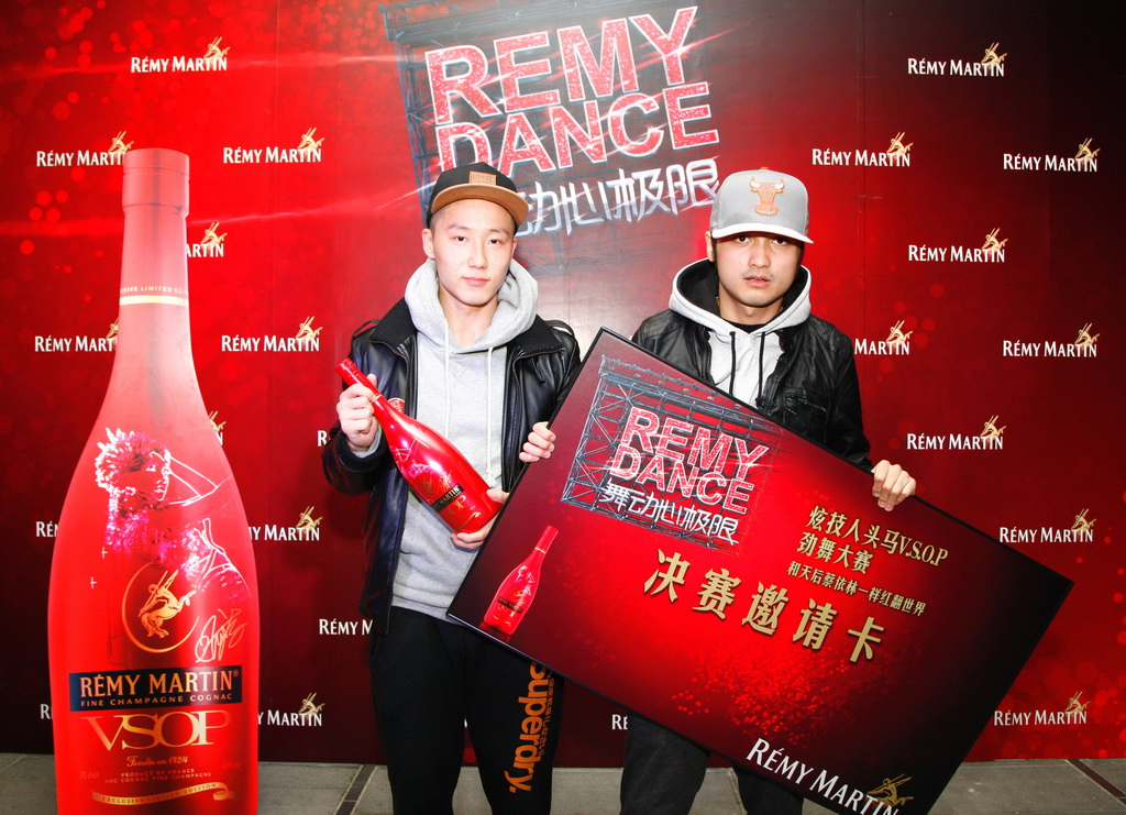 REMY DANCE“舞动心极限”炫技人头马VSOP劲舞大赛