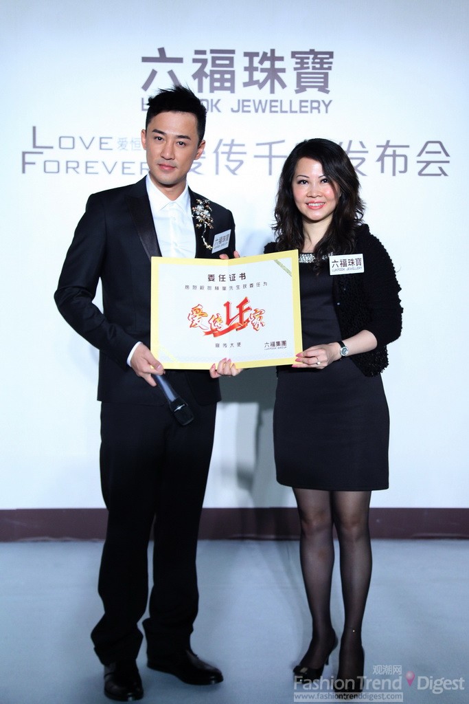 六福珠宝2012「Love Forever爱恒久」系列