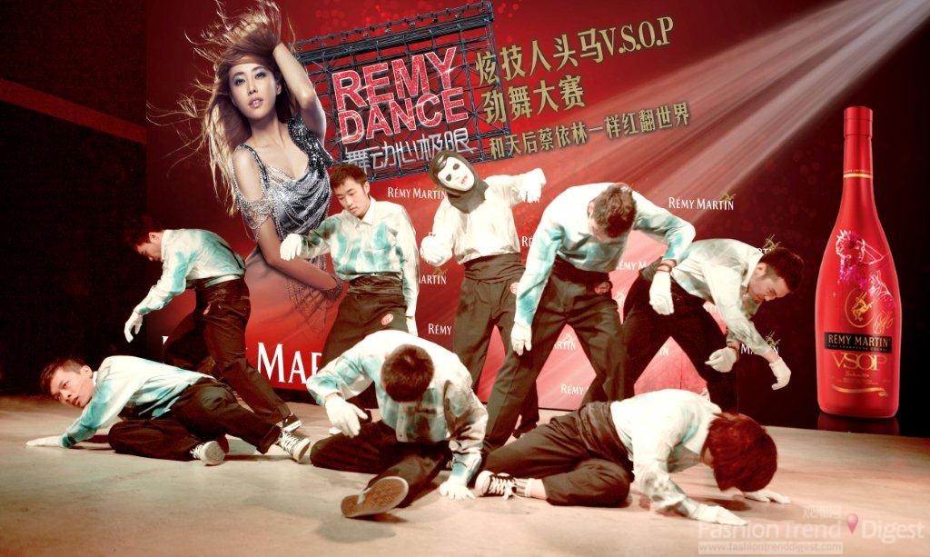 REMY DANCE“舞動心極限”炫技人頭馬VSOP勁舞大賽