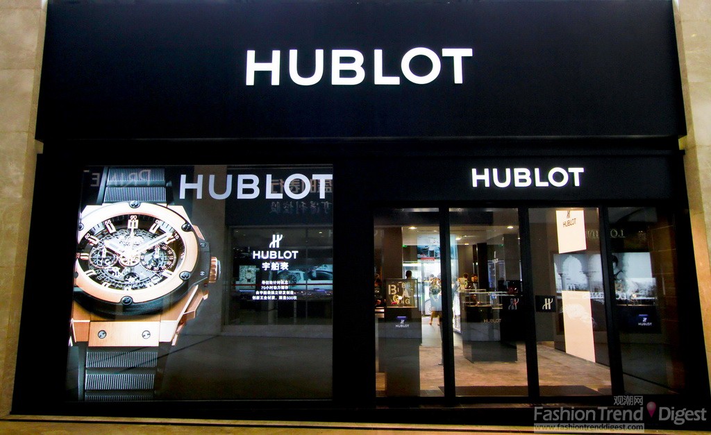 HUBLOT宇舶表中国最大专卖店厦门开幕