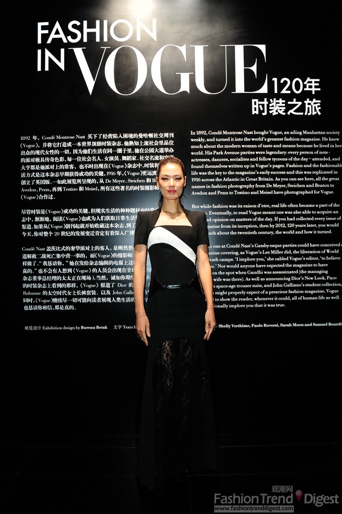 《Vogue服饰与美容》七周年庆典