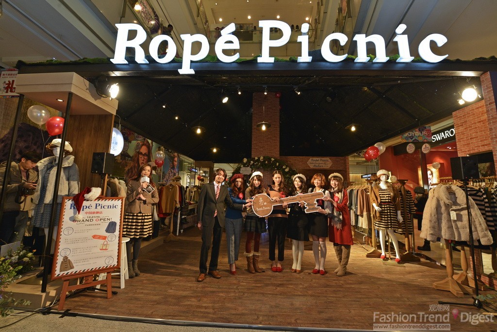 Rope Picnic中国旗舰店“女孩的房间”上海来福士盛大开业