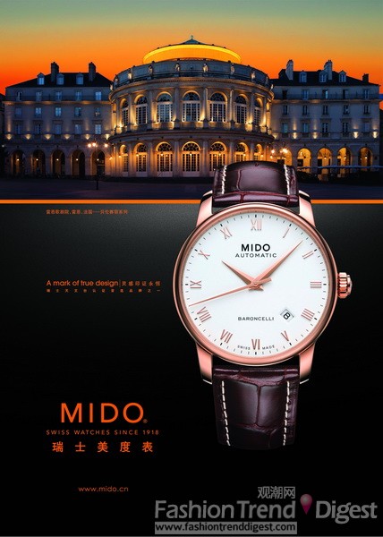 手表品牌排行榜美度 168_9893_319_01.jpg