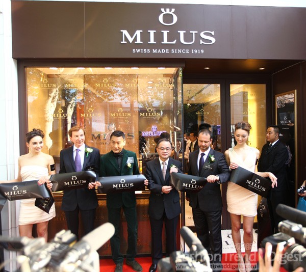 瑞士钟表品牌MILUS“美利时”上海旗舰店开幕一周年