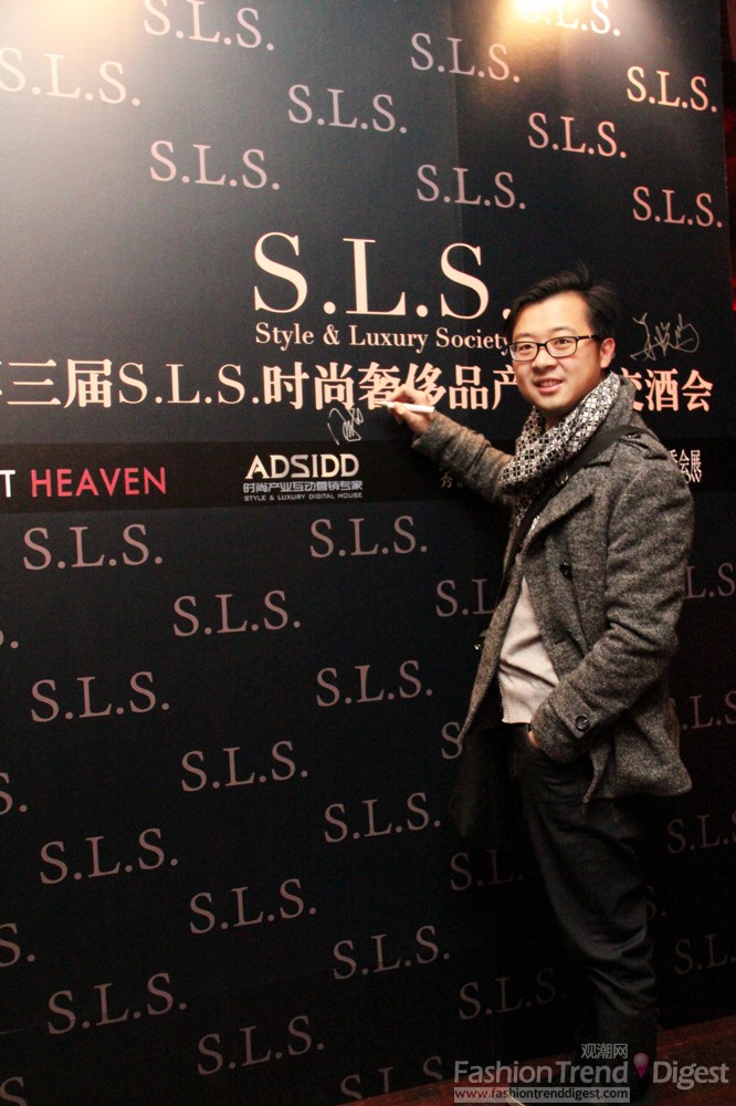 S．L．S．开启时尚微营销的盛宴