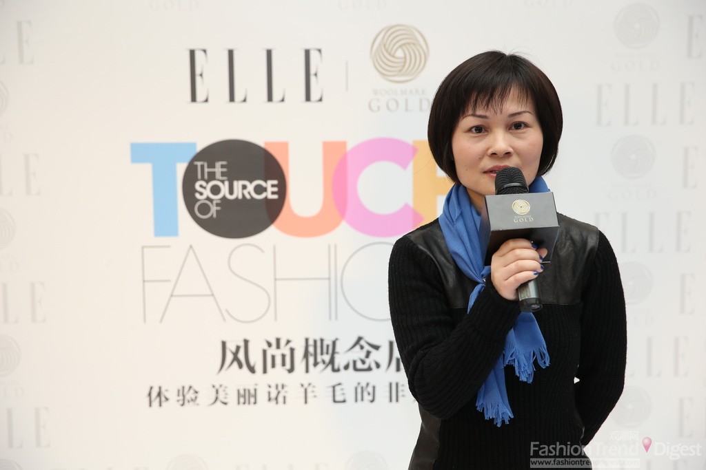 ELLE 联手金羊毛标志呈现风尚概念店