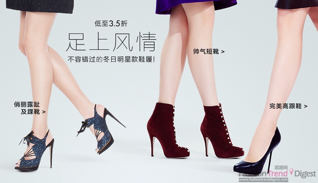 THE OUTNET.CN 颇特莱斯冬季明星款鞋履