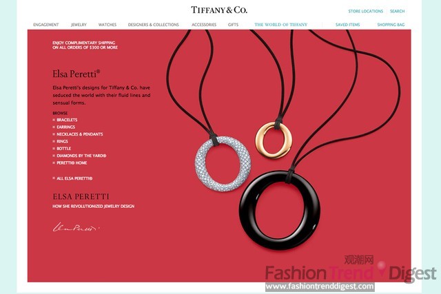 Tiffany&Co和Elsa Peretti延續合作協議