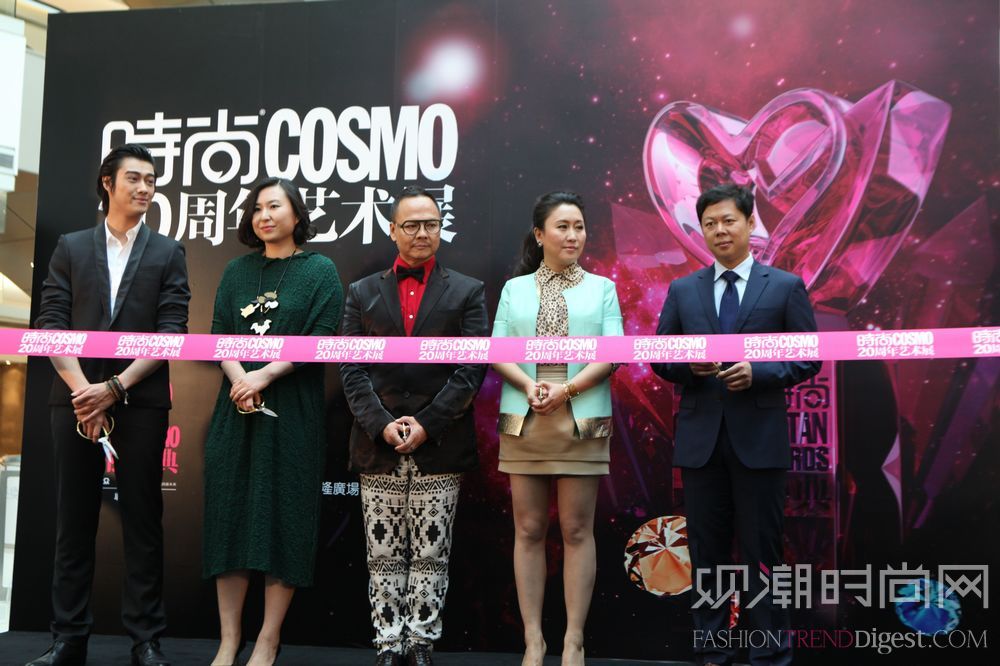 2013《时尚COSMO》20周年美丽盛典