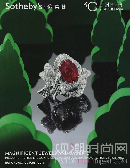 苏富比40周年珠宝拍卖Cindy Chao红宝石缎带戒指2352万成交