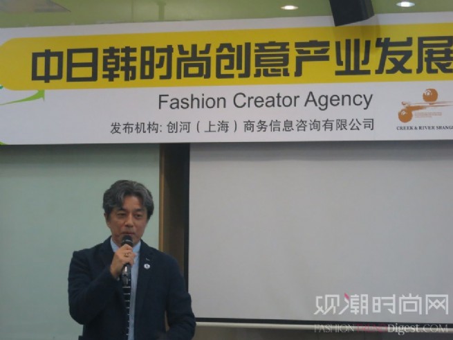 专业力量促进中日韩时尚创意产业交互发展