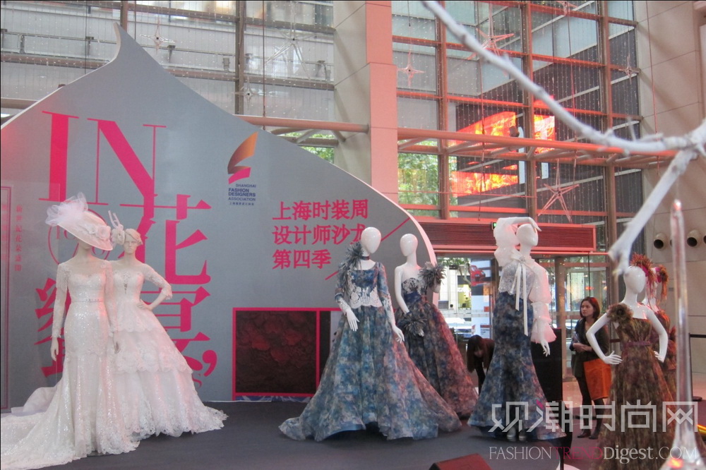 上海时装周设计师沙龙第四季IN花饗宴