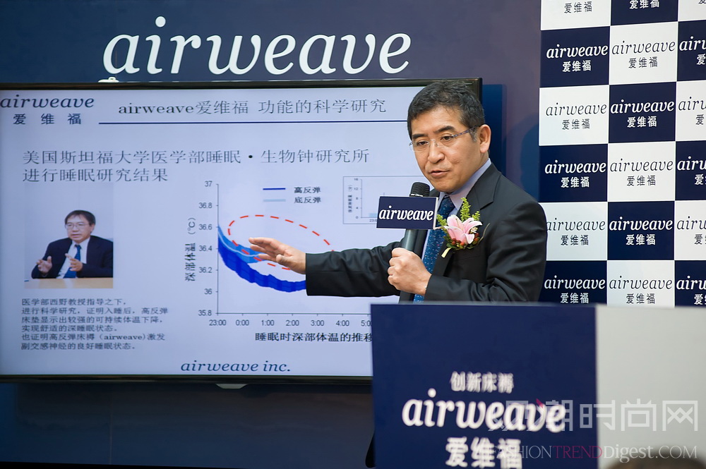 国际创新床褥品牌airweave召开久光百货产品体验会