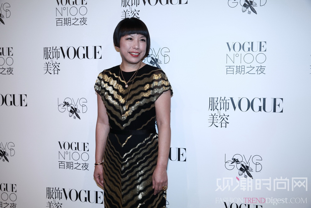 LoveGold金耀《Vogue服飾與美容》百期之夜