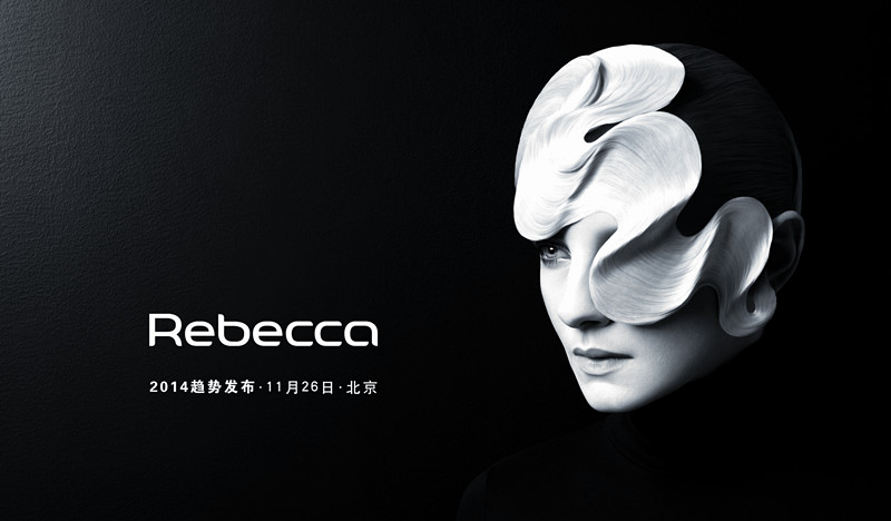 发艺复兴 做自己的首领——Rebecca2014趋势发布引领顶上时尚