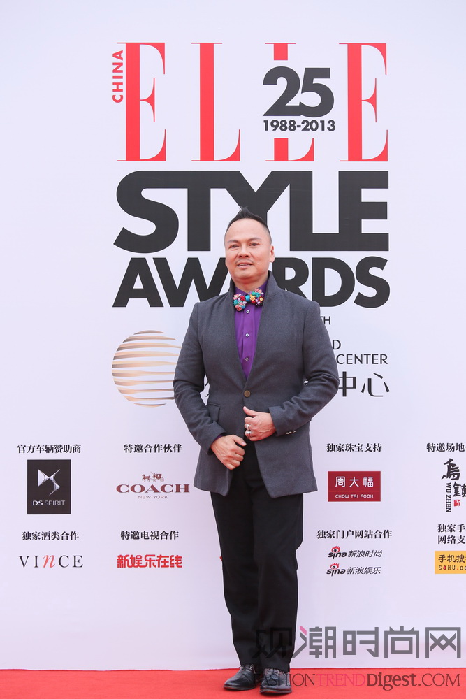 ELLE风尚大典闪耀乌镇 致敬中国风尚25周年