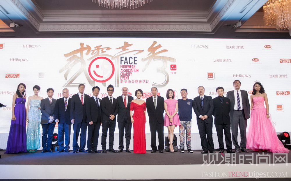 遇见你，传递爱——2013 FACE鞋类协会慈善活动