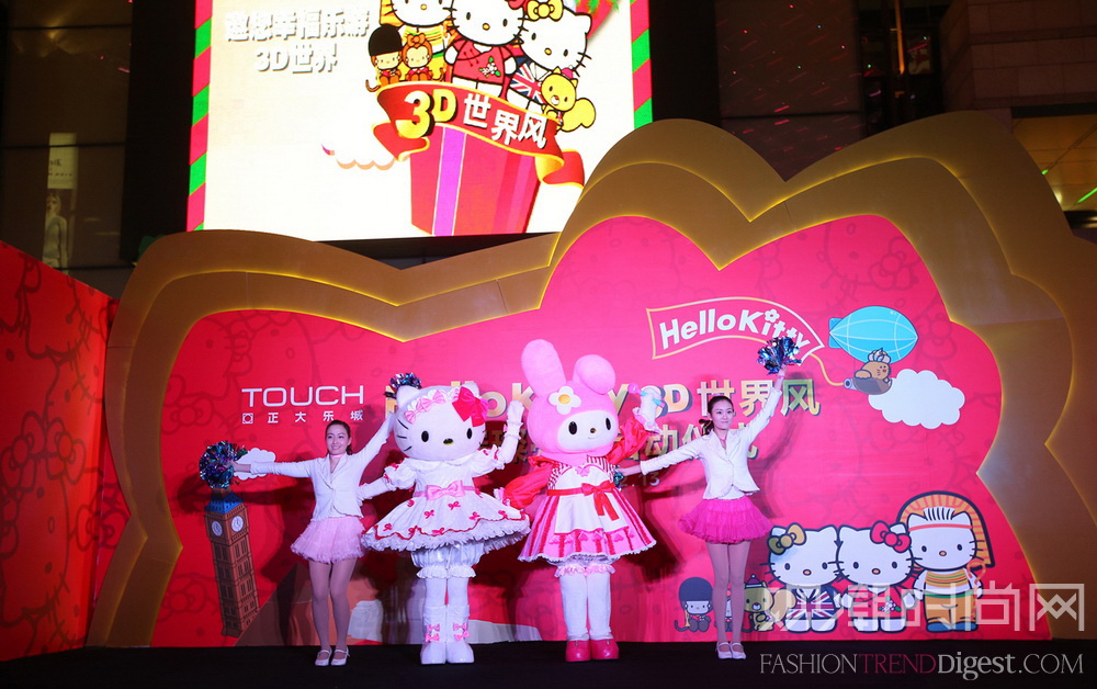 正大乐城携手Hello Kitty——邀您幸福乐游3D世界