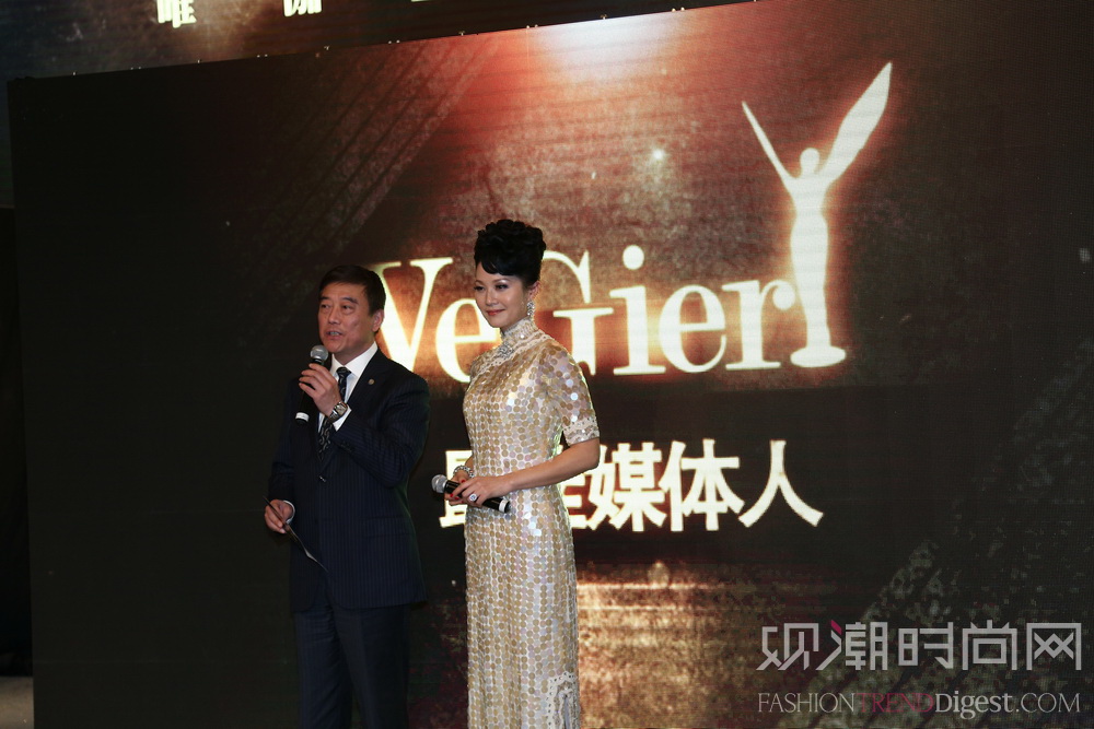 2013 Vegier（唯伽）盛典点亮夜上海