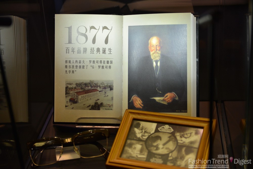 1877 百年品牌 经典诞生