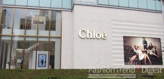 CHLOE 新概念旗舰店 巴黎上海双城同开