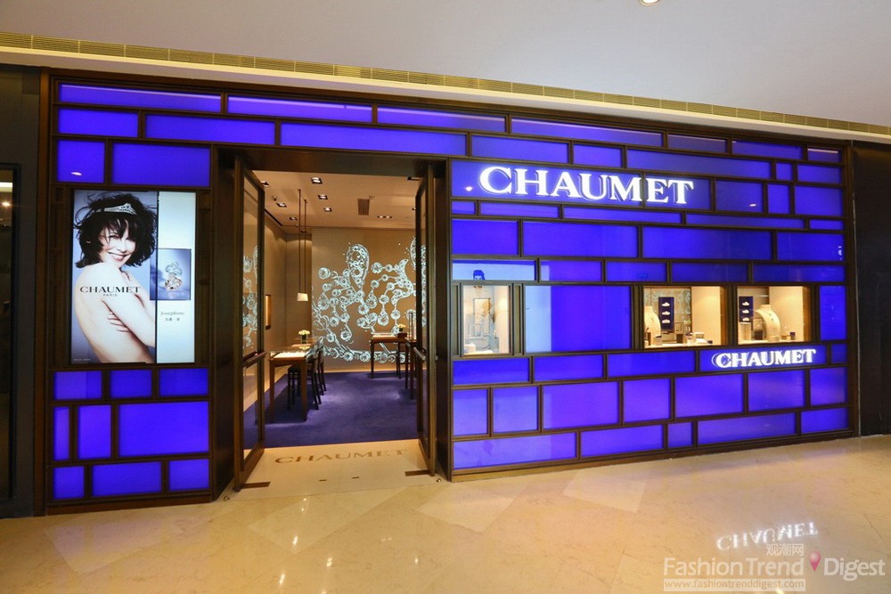 CHAUMET尚美巴黎合肥银泰高级精品店