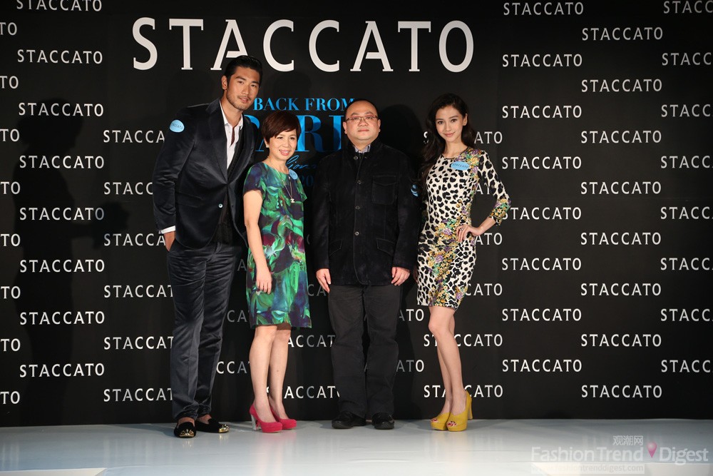 Angelababy、高以翔相聚STACCATO 2013春夏新品发布会