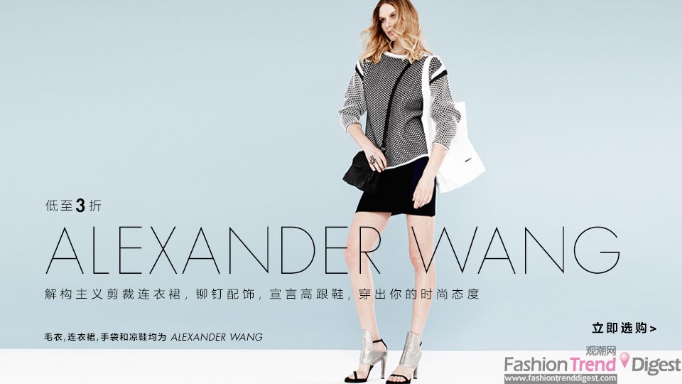 超级品牌月Alexander Wang心水单品尽在THE OUTNET.CN 颇特莱斯