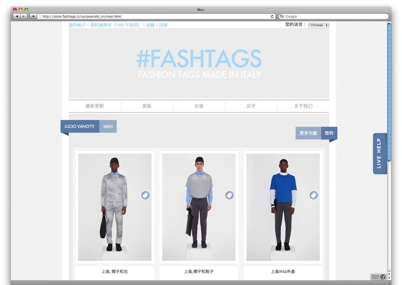 Fashtags.it：分享意大利新锐设计师平台上线