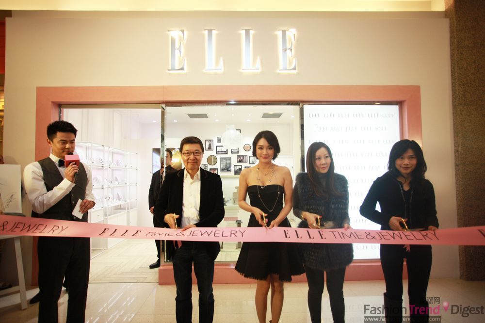 ELLE TIME and JEWELRY 臻美盛筵，港汇恒隆店开幕