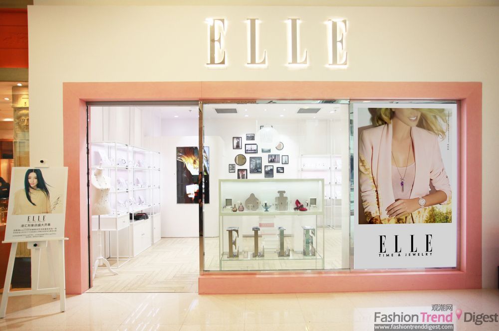 ELLE TIME and JEWELRY 臻美盛筵，港汇恒隆店开幕